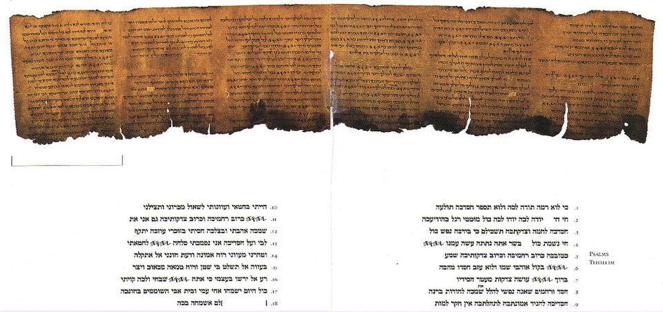Dead Sea Scrolls — Psalms Scroll fragment from Qumran, c. 250 BC–68 AD