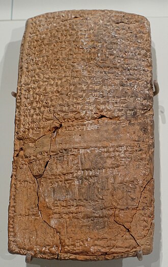 Nuzi Tablets — Bronze Age cuneiform family law archive, Yorghan Tepe, Iraq, c. 1500–1400 BC