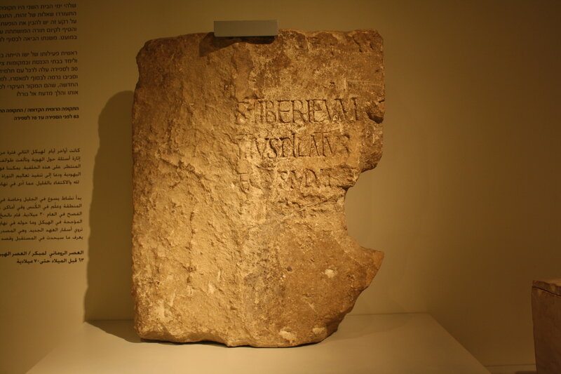 Pilate Stone — Latin inscription confirming Pontius Pilate as Prefect of Judea, Caesarea Maritima