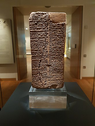 Weld-Blundell Prism — Sumerian King List, cuneiform clay prism, c. 2100 BC